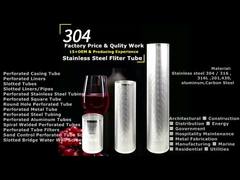 لوله های فیلتر سینتر 200 میکران