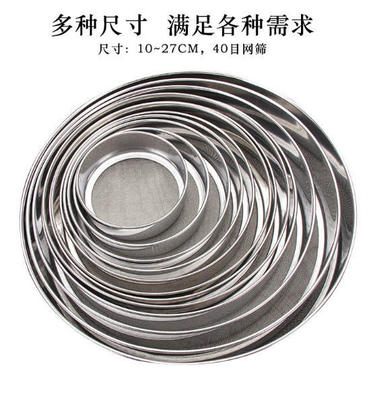Stainless Steel Flour Sifter Fine Mesh Flour Sieve Shaker Duster for Baking